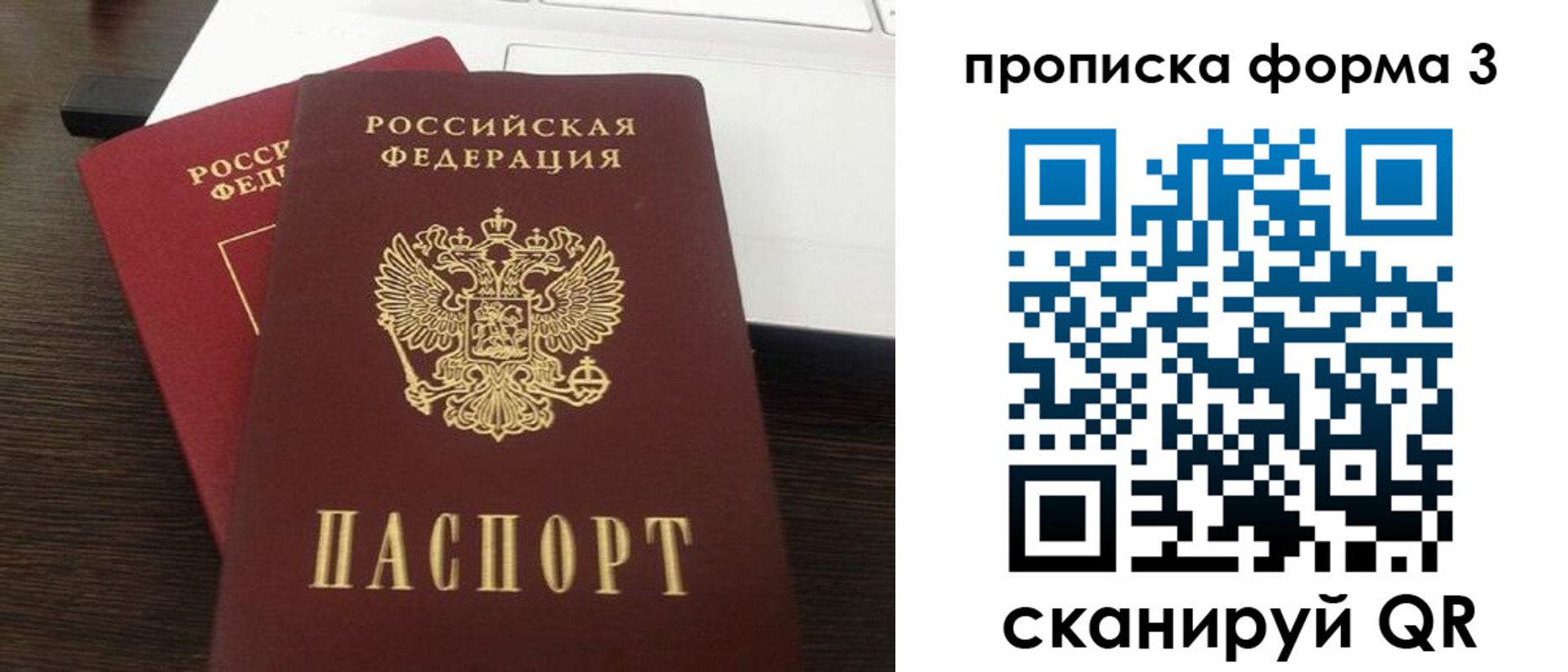 регистрация для школы в Нефтегорске