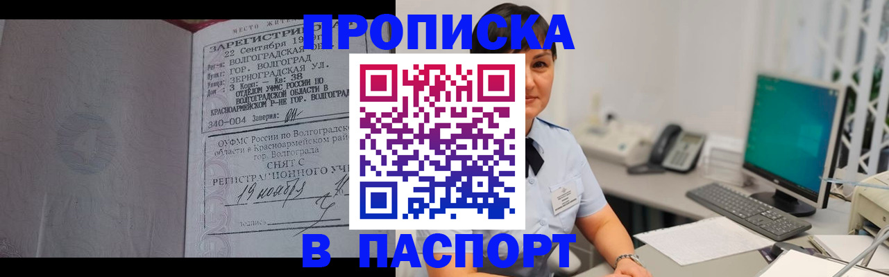 найти адрес прописки в Нефтегорске