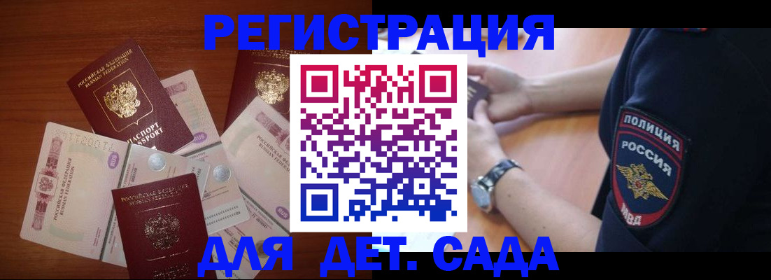 прописка для кредита в Нефтегорске