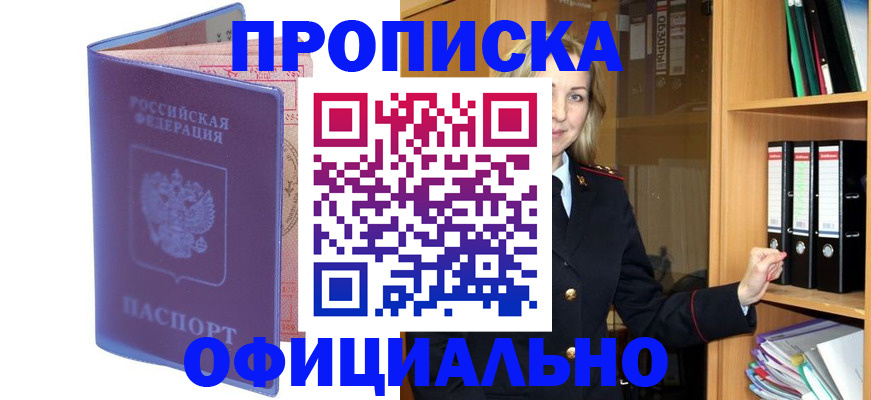 регистрация для школы в Нефтегорске